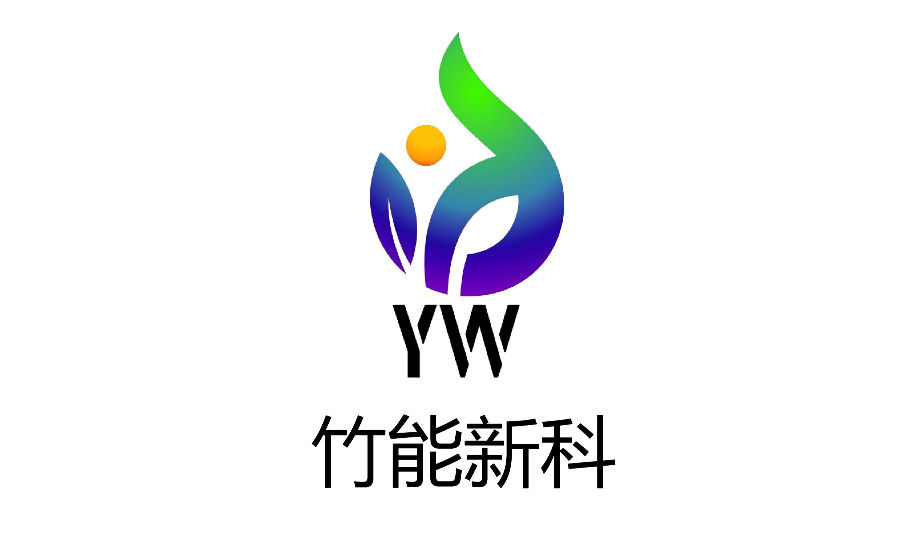 竹炭纤维技术|竹炭纤维产品|瑜伽垫|鞋垫-河南竹能新材料科技有限公司
